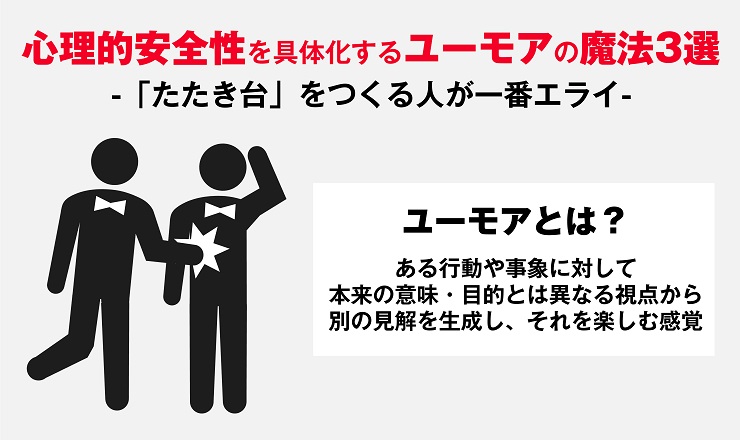 認知症の愛する人のブラックユーモアに対処する