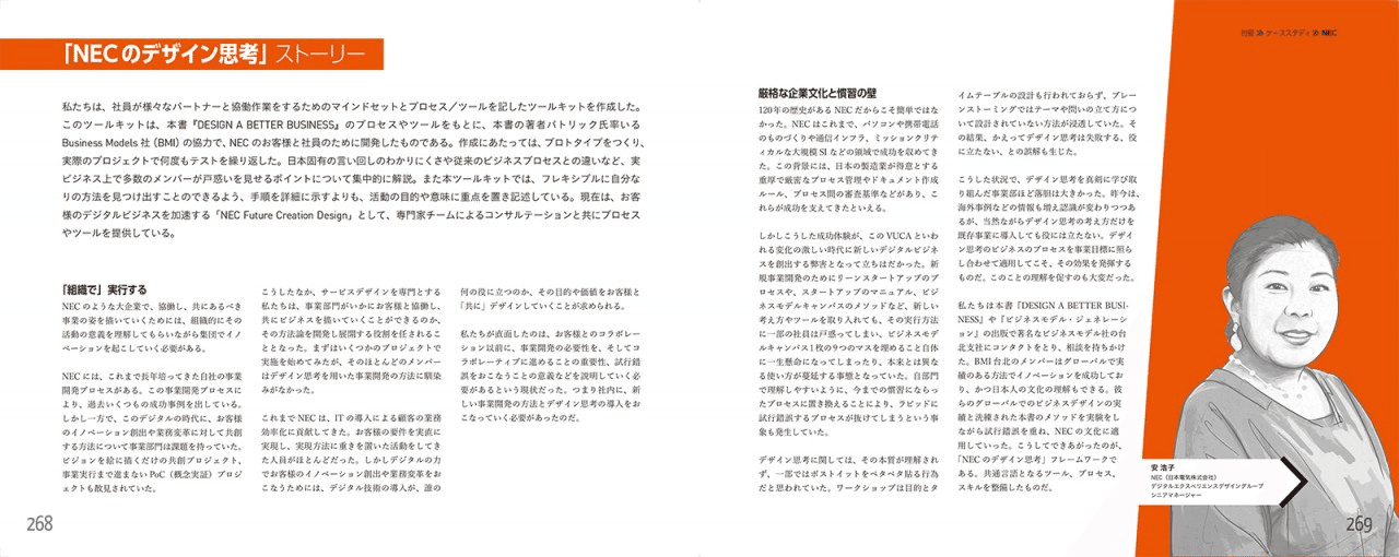 画像9