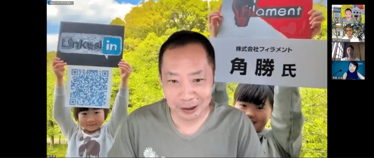 画像3