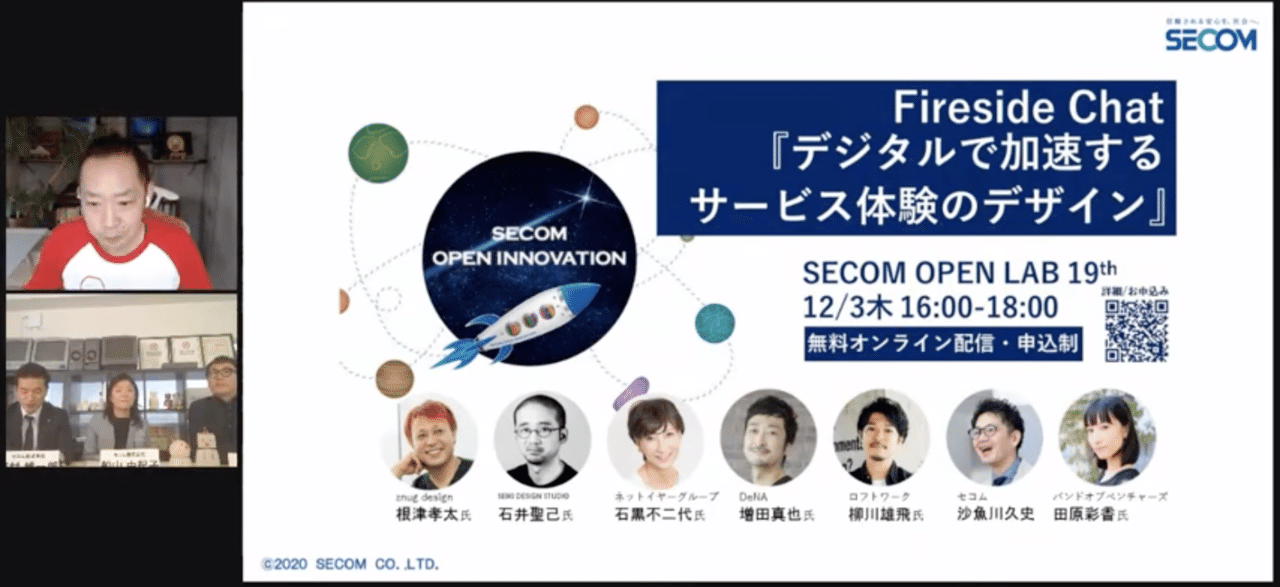 スクリーンショット 2020-11-25 18.11.50
