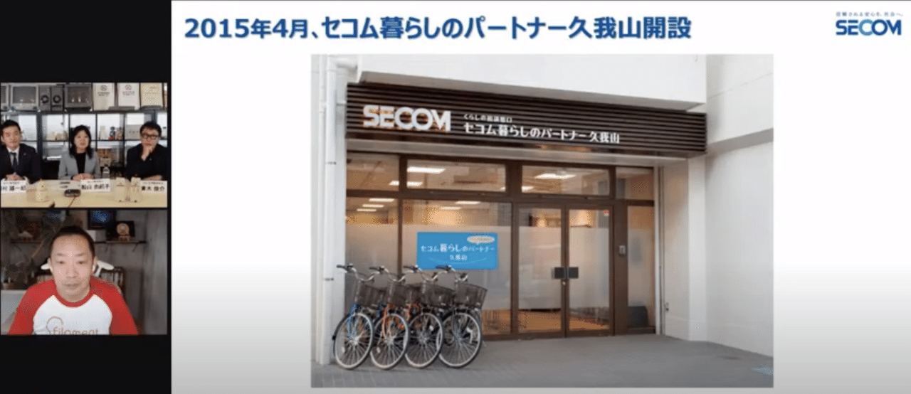 スクリーンショット 2020-11-25 18.01.57