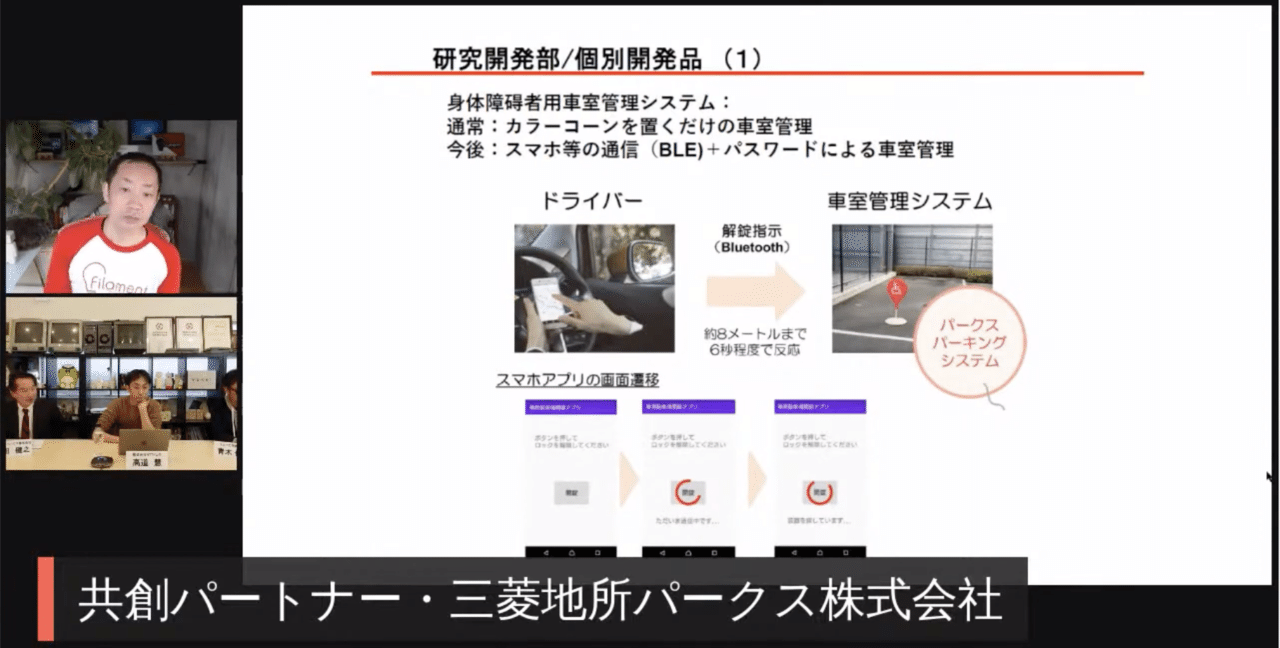 画像8