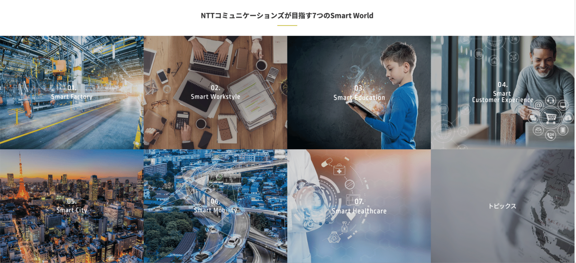 画像3